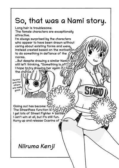 Nami to Ecchi | Sex with Nami