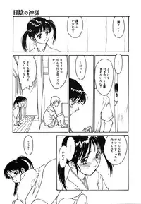 [Anthology] [2005-09-10] COMIC MEGAPLUS Vol.24 (2005-10)