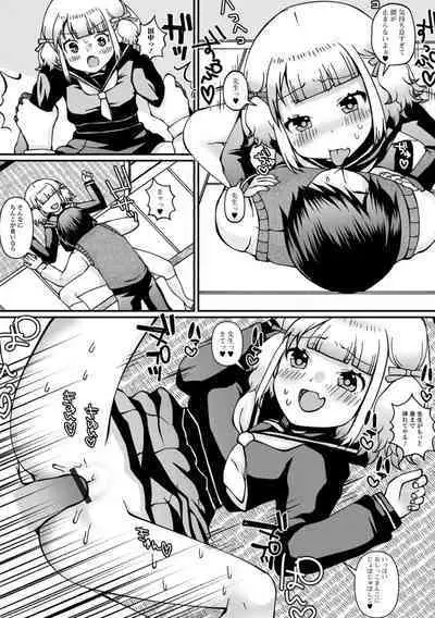 Oshikko ☆ Dechau!! for Digital Vol.8