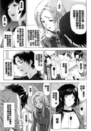 Kannou no Houteishiki (decensored)