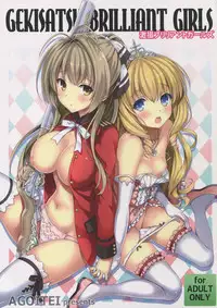 (C87) [AGOITEI (Sankuro)] Gekisatsu Brilliant Girls (Amagi Brilliant Park) [Chinese] [CE家族社]