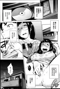 Action Pizazz Special 2013-11