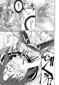 [Kikuichi Monji] W-C Water Closet