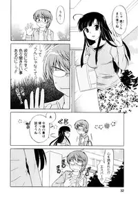 [Kotono Wakako] Classmate wa Ore no Yome! Vol.1