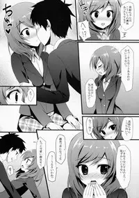 (SC64) [Amezaiku (Shiramori Yuse)] Maki Koi (Love Live!)