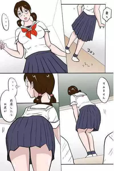 Kounai Zenra Roshutsu