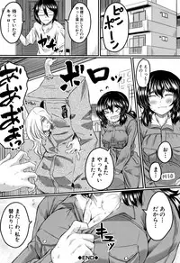 [Hirano Kawajuu] Zetsubou Shoujogun