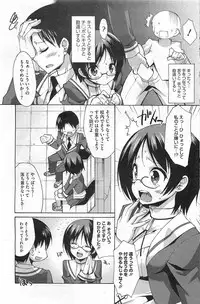 COMIC HOTMiLK 2011-06