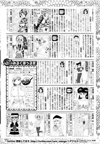 COMIC HOTMILK 2016-01