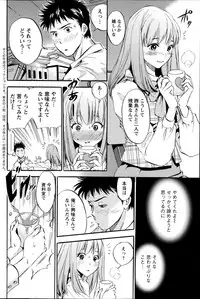 Action Pizazz DX 2014-10