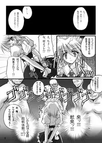 [Danshaku Ryou (Danshaku)] Danshaku Ryou Soushuuhen (Touhou Project) [Digital]