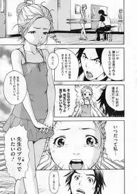 COMIC Megastore 2009-12