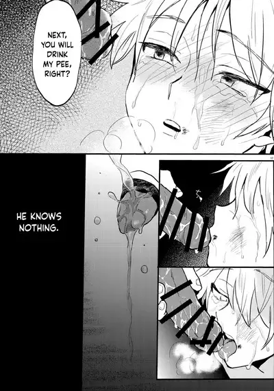 Seinyou | Watersports