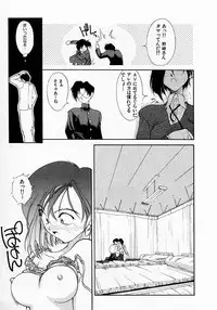 [Fumizuki Kou] Shoujo Hatsunetsu