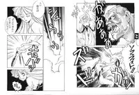 (C60) [Kamaruin (Kamaru) Kamaru THE BEST (Various)