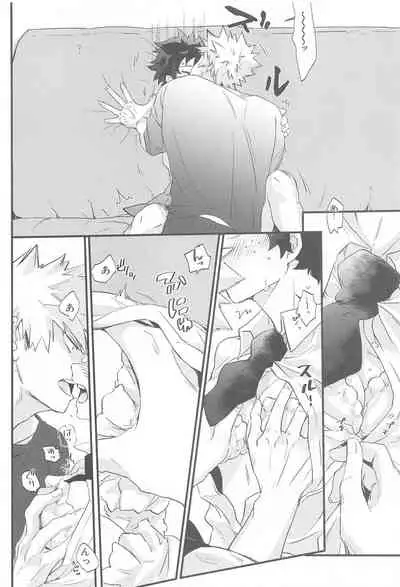 nazekadekugaonnaninatteita