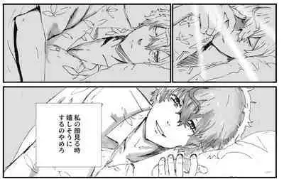 MajiChisa Sex Gomu Ari Hen