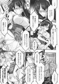 Comic Unreal 2007-12 Vol. 10