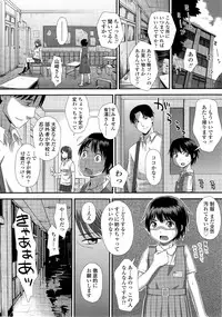 COMIC LO 2014-09 Vol. 126