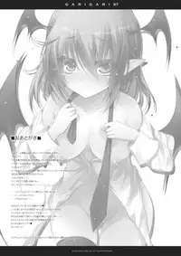 (C85) [Alemateorema (Kobayashi Youkoh)] GARIGARI 57 (Touhou Project)