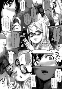 (COMIC1☆8) [TRI-MOON! (Mikazuki Akira!)] sonno (Sekai Seifuku ~Bouryaku no Zvezda~)