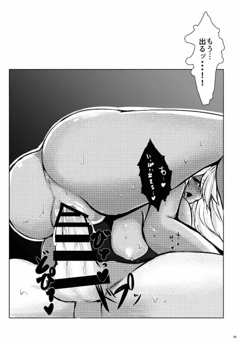 Kimi ga Suki da yo Zooey-chan!!