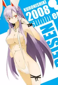 (C74) [Kuronisiki (Takaharu)] Dangerous Koumakan (Touhou Project)