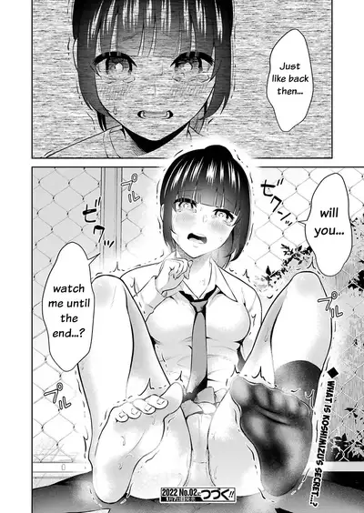 [Hoshikawa Danpa] Sensei No Koto, Kusugutte Ageru Ch.1-4 [English] [biribiri]