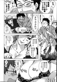 Action Pizazz Special 2012-04