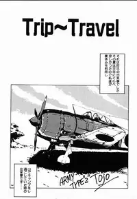 [Maboroshi Chouji] Shikou Sakugo