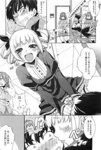 COMIC HOTMiLK 2011-06