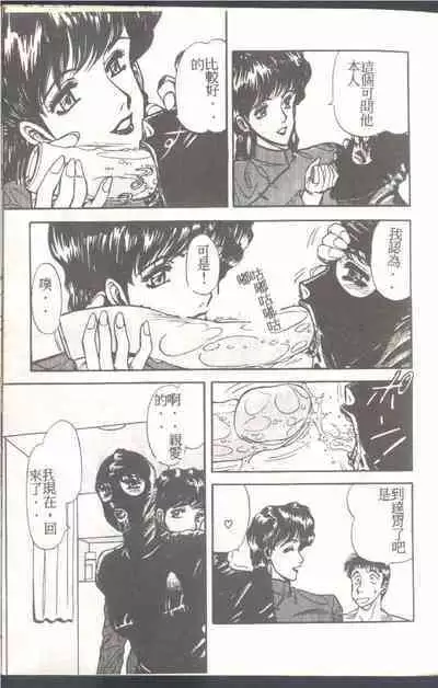 Mrs. Collection Vol. 1