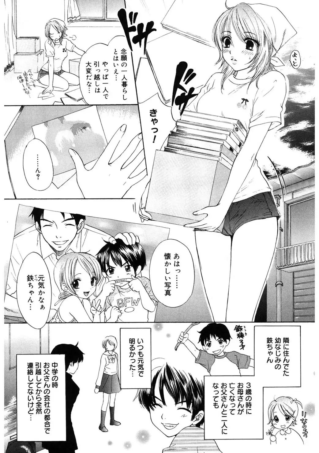 365★SUPER COLOR +PLUS