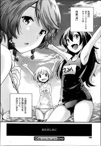 COMIC Megastore 2013-06