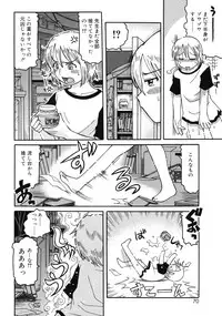 [Kunitsu Takeshi] Youjutsushi