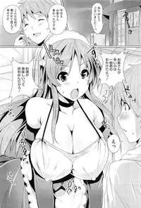 COMIC Megastore-H 2010-07