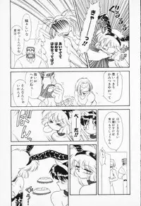 [Anthology] COMIC PEACH α Vol.4