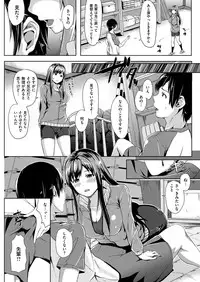 COMIC Kairakuten BEAST 2016-01 [Digital]