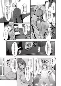 COMIC AUN 2017-05 [Digital]