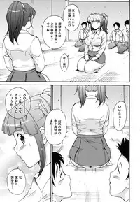 [Nishikigaura Koizaburou] Hokkori Tougenkyou