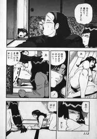 [Shiroi Gunpan] Kami wo Tsugu Mono -Rou's Needle-