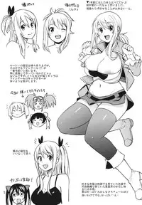 (C84) [Funi Funi Lab (Tamagoro)] Chichikko Bitch 5 (Fairy Tail)