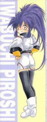 [Iwabuchi Piroshi] Shiborizome Jounetsu Syrup