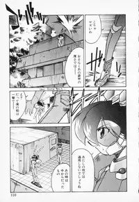 [Anthology] COMIC PEACH α Vol.4