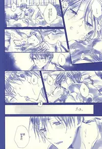 (SPARK10) [Salt (Oshio)] Hello, My Sunshine! (Free!)