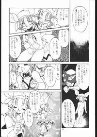 (C53) [Momo No Tsubomi (Various)] Lolikko LOVE 8 (Various)