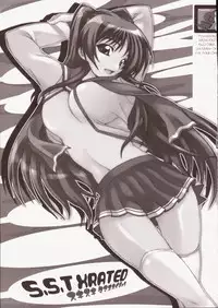 (C71) [MGW (Isou Doubaku)] S.S.T Xrated (ToHeart2)