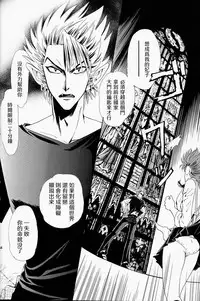 (SUPER13) [Myuripyu (Shidako)] Makai Ouji (Eyeshield 21) [Chinese]