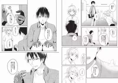 Hidamari no Snowman