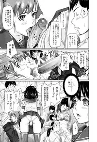 [Kisaragi Gunma] Sweethearts [Decensored]